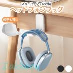 [. покупка ] наушники крюк складной орнамент compact наушники держатель headset вешалка подвешивание ниже маленький размер место хранения подставка складной наушники f