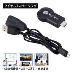  беспроводной зеркало кольцо HDMI простой подключение 1080P телевизор . смартфон экран ...sm-z воспроизведение задержка .kak есть нет iOS/Android соответствует смартфон планшет персональный компьютер 