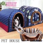  собака house 2ways теплоизоляция коврик имеется подушка зима купол type домашнее животное house салон собачья конура bed собака кошка купол house S M L новый цвет дополнение складной возможность 