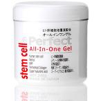 エービーエル stem cell オールインワンゲル 245g