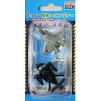  магнит авиация собственный ..F-35 подсветка UH-60J. дефект вертолет 2 машина комплект ACM021 пустой собственный LIGHTNING собственный .. товары аксессуары 