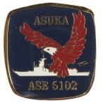 �s���o�b�` �C�㎩�q�� �����͂����� ASE-6102 ACP106-009 �C�� ���q���O�b�Y �A�N�Z�T���[ �s���Y