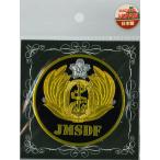 彫金ステッカー 海上自衛隊 エンブ