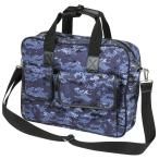 ビジネスバッグ 海上自衛隊 海自デジタル迷彩 BAB035 自衛隊グッズ バッグ BAG 手さげ