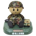 Yahoo! Yahoo!ショッピング(ヤフー ショッピング)にんたいちゃん 陸上自衛隊 GAE011 陸自 自衛隊グッズ ぬいぐるみ・模型・おもちゃ・マスコット