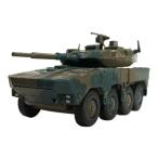 プルバックマシーン 陸上自衛隊 HITOROKU 16式機動戦闘車 GAP014 プルプラ 陸自 16MCV Type 16 自衛隊グッズ ぬいぐるみ・模型・おもちゃ・マスコット