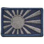  patch собственный .. флаг ( камуфляж одежда для ) 50×75 размер HF-016 asahi день флаг армия . флаг собственный .. товары нашивка 