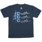 Tシャツ 海上自衛隊 DDGイージス護衛艦 半袖 ドライ(サイズ:S/M/L/LL/3L) IRT012 海自 自衛隊グッズ 衣類