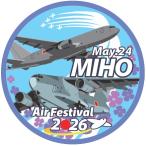  patch авиация собственный .. прекрасный гарантия основа земля авиация праздник 2026 ограничение patch PA-MIHO2026-TZ пустой собственный собственный .. товары нашивка 