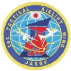  patch авиация собственный .. Komaki основа земля первый перевозка авиация . patch PA339-TZ вышивка двусторонний липучка имеется пустой собственный собственный .. товары нашивка 