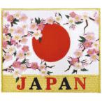 patch "солнечный круг" * Sakura JAPAN день глава флаг PJ39-TZ собственный .. товары нашивка 