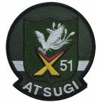  patch море сверху собственный .. Atsugi авиация основа земля no. 51 авиация .OD( оливковый гонг b) low bijiPM136-TN море собственный собственный .. товары нашивка 