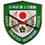 patch Ground Self-Defense Force эмблема Sakura десять тысяч вышивка TPU производства . type PU-02 Ground Self-Defense Force собственный .. товары нашивка 