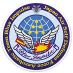 セラミック吸水コースター 航空自衛隊 ブルーインパルス エンブレム ZAS010 空自 Blue Impulse 自衛隊グッズ 食器 コースター 多孔性