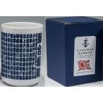 湯呑み 大日本帝国海軍 聯合艦隊 ZAS