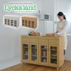 JKプラン Lyckaland キッチンカウンター キャビネット120cm幅　ナチュラル　FLL-0005-NA