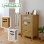 収納チェスト リビング キッチン ダイニング 幅59.5cm クロスガラス フレンチカントリー FLL-0025-JK【送料無料】