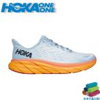 ホカオネオネ hoka one one  メンズ 陸上/ランニング ランニングシューズ   クリフトン 8 CLIFTON 8 1121375  ペールブルー×オレンジイエロー
