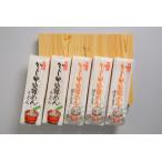  houtou domestic production no addition .. special product . earth cooking Yamanashi udon set 