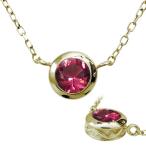 Yahoo! Yahoo!ショッピング(ヤフー ショッピング)ルビー 唐草 ネックレス アラベスク ペンダント K10