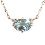 アクアマリンペンダント一粒K18ア...