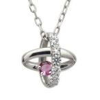 プラチナネックレスピンクトルマリン...