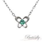 プラチナバタフライミニネックレス蝶...