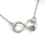 インフィニティネックレスアクアマリ...
