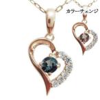 オープンハート ネックレス アレキサンドライト ネックレス 18金 ネックレス