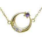 アメジストネックレス月モチーフネッ...