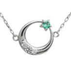プラチナエメラルドネックレス月モチ...