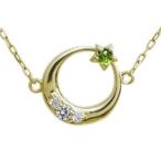 ペリドット ネックレス 月モチーフ ネックレス K18 ネックレス