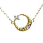 月モチーフ ネックレス ピンクトルマリン ネックレス 星 ネックレス 10金