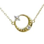 月モチーフ ネックレス ダイヤモンド ネックレス 星 ネックレス 10金