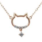 ダイヤモンドキャットフェイスネック...