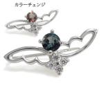 Yahoo! Yahoo!ショッピング(ヤフー ショッピング)プラチナ アレキサンドライト イヤーカフ ピアス フェザー ピアス クリスマス ポイント消化