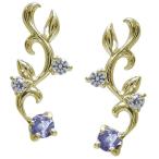 タンザナイトピアスアラベスクピアス...