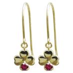 Yahoo! Yahoo!ショッピング(ヤフー ショッピング)クローバーピアス 四つ葉 ルビー ピアス フックピアス 18金