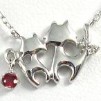 Yahoo! Yahoo!ショッピング(ヤフー ショッピング)プラチナ ネックレス ルビー 一粒 ネコ pt900 クリスマス ポイント消化