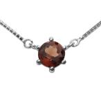 プラチナネックレス一粒ガーネットペ...