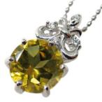 大粒シトリンペンダントk10シトリ...