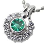 Yahoo! Yahoo!ショッピング(ヤフー ショッピング)ネックレス レディース エメラルド 馬蹄 k10 エメラルドペンダント