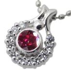 Yahoo! Yahoo!ショッピング(ヤフー ショッピング)ネックレス レディース ルビー 馬蹄 k10 ルビーペンダント