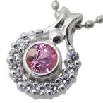 Yahoo! Yahoo!ショッピング(ヤフー ショッピング)ネックレス レディース ピンクサファイヤ 馬蹄 k10 ピンクサファイアペンダント