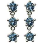 Yahoo! Yahoo!ショッピング(ヤフー ショッピング)トリロジーメンズピアス 王冠 アクアマリンサンタマリア プラチナ メンズピアス クリスマス ポイント消化