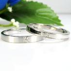 ペアリング K18ゴールド マリッジリング 結婚指輪 安い