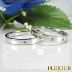 ペアリング プラチナ マリッジリング pt900結婚指輪