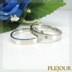 ペアリング プラチナ マリッジリング pt900結婚指輪 クリスマス ポイント消化