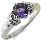 Yahoo! Yahoo!ショッピング(ヤフー ショッピング)婚約指輪 格安 アメジスト リング K10 エンゲージリング
