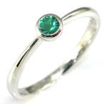 Yahoo! Yahoo!ショッピング(ヤフー ショッピング)エメラルドリング プラチナ エンゲージリング シンプル 婚約指輪 安い クリスマス ポイント消化